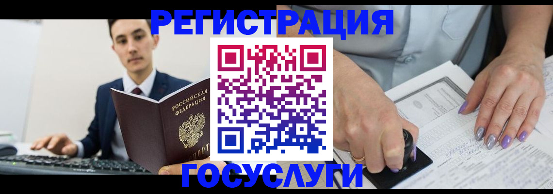 прописка от собственника в Тамбовской области