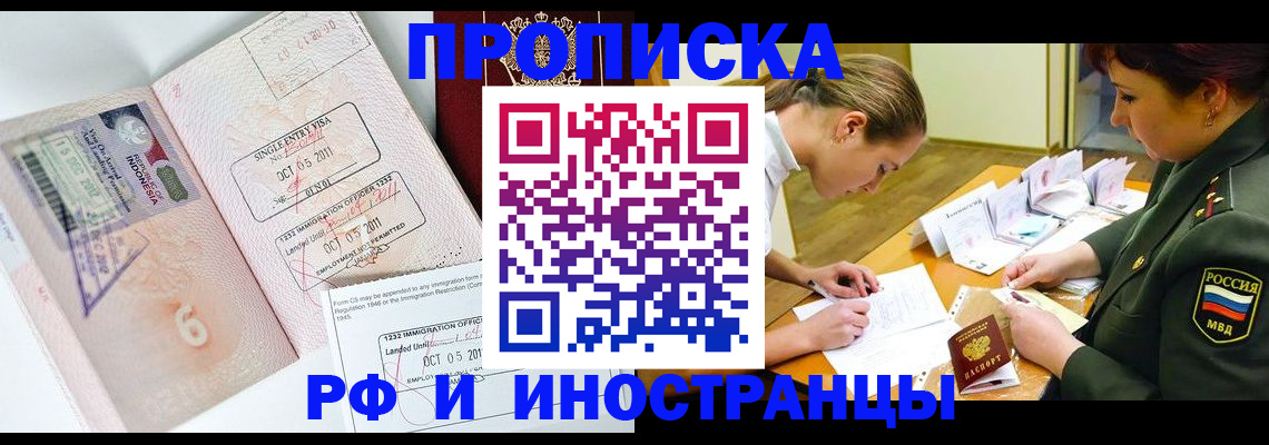 прописка для военкомата в Тамбовской области